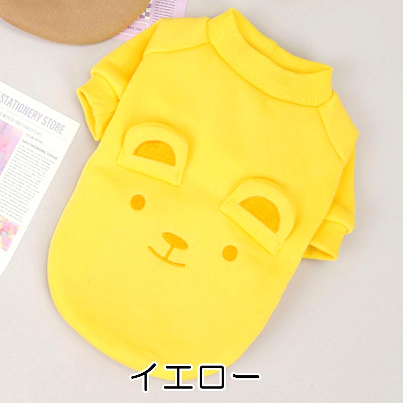 【犬服 犬 服 犬の服 秋服 冬服用】耳がかわいいクマちゃんトレーナー【裏起毛 寒さ対策 カラフル ドッグ ペット ウェア ダックス トイプードル チワワ タムベディかわいい シーズー】[CN]