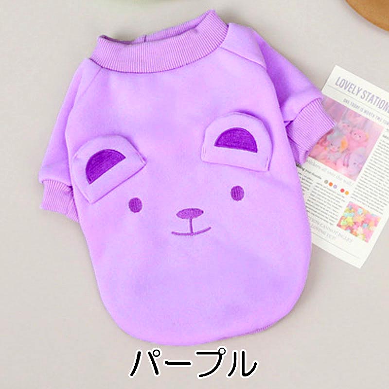 【犬服 犬 服 犬の服 秋服 冬服用】耳がかわいいクマちゃんトレーナー【裏起毛 寒さ対策 カラフル ドッグ ペット ウェア ダックス トイプードル チワワ タムベディかわいい シーズー】[CN]