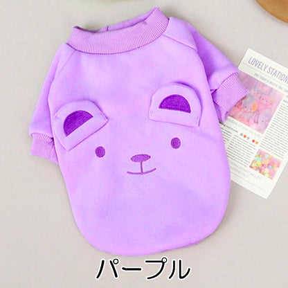 【犬服 犬 服 犬の服 秋服 冬服用】耳がかわいいクマちゃんトレーナー【裏起毛 寒さ対策 カラフル ドッグ ペット ウェア ダックス トイプードル チワワ タムベディかわいい シーズー】[CN]
