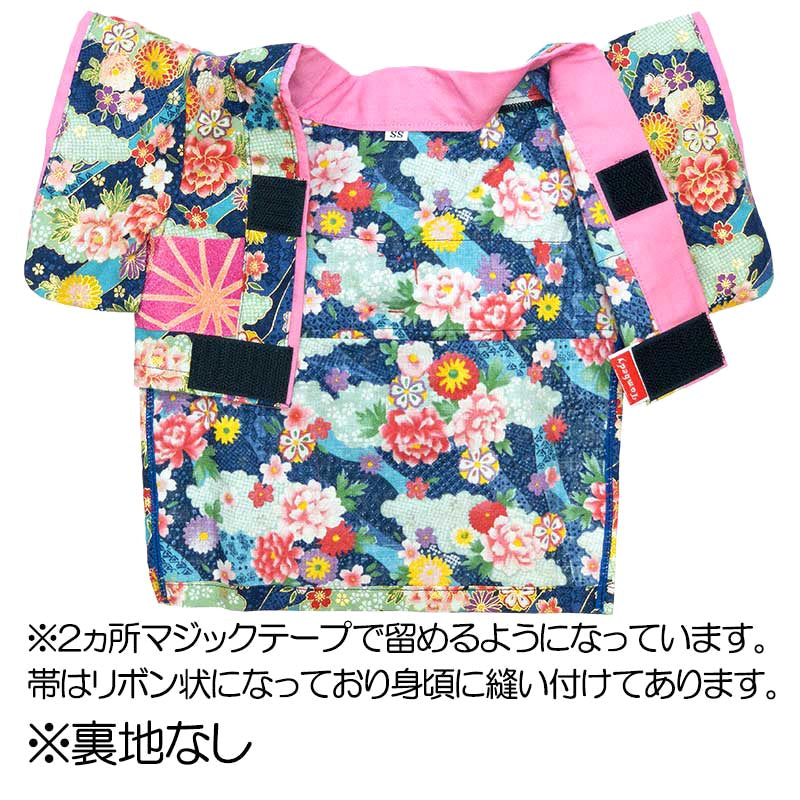 【犬服 犬 服 犬の服 秋服 冬服用 着物】艶やか晴れ着 美聡《名入れ可能》《コサージュ別売》【お正月 初詣 年賀状 七五三 和装 前開き 桜 菊 牡丹 ドッグ ペット ウェア トイプードル チワワ タムベディ】[GI]