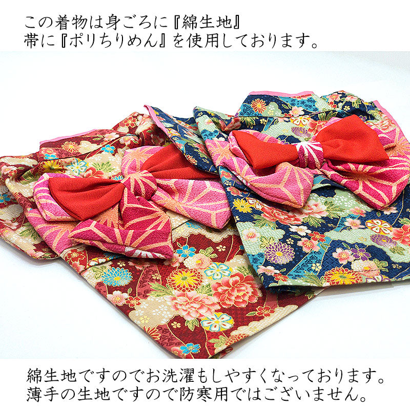 【犬服 犬 服 犬の服 秋服 冬服用 着物】艶やか晴れ着 美聡《名入れ可能》《コサージュ別売》【お正月 初詣 年賀状 七五三 和装 前開き 桜 菊 牡丹 ドッグ ペット ウェア トイプードル チワワ タムベディ】[GI]