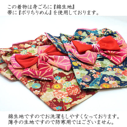 【犬服 犬 服 犬の服 秋服 冬服用 着物】艶やか晴れ着 美聡《名入れ可能》《コサージュ別売》【お正月 初詣 年賀状 七五三 和装 前開き 桜 菊 牡丹 ドッグ ペット ウェア トイプードル チワワ タムベディ】[GI]