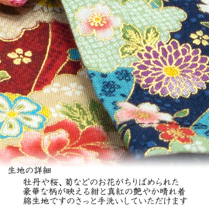 【犬服 犬 服 犬の服 秋服 冬服用 着物】艶やか晴れ着 美聡《名入れ可能》《コサージュ別売》【お正月 初詣 年賀状 七五三 和装 前開き 桜 菊 牡丹 ドッグ ペット ウェア トイプードル チワワ タムベディ】[GI]