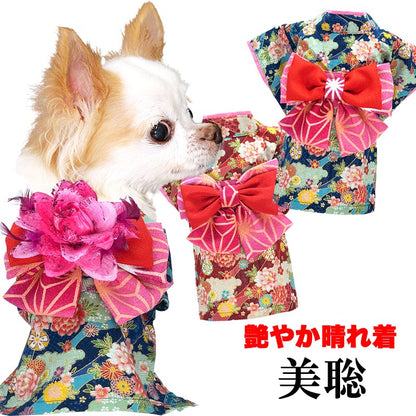 【犬服 犬 服 犬の服 秋服 冬服用 着物】艶やか晴れ着 美聡《名入れ可能》《コサージュ別売》【お正月 初詣 年賀状 七五三 和装 前開き 桜 菊 牡丹 ドッグ ペット ウェア トイプードル チワワ タムベディ】[GI]