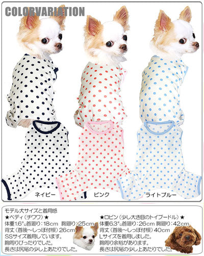 【犬服 犬 服 犬の服】水玉 ロンパース【ドッグウェア ペット 寒さ対策 ドット ダックス トイプードル チワワ タムベディ おもしろ マルチーズ】[GI]