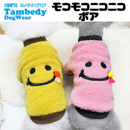 【犬服 犬 服 犬の服 秋服 冬服用】モコモコニコニコボア【ドッグウェア スマイル にこちゃん モチーフ ドッグ ペット ダックス トイプードル チワワ タムベディかわいいテリア】[CN][GI]