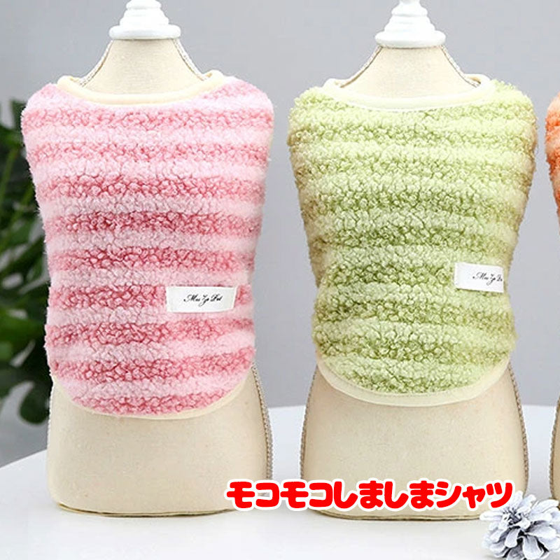 【犬服 犬 服 犬の服 秋服 冬服用】モコモコしましまシャツ【ドッグウェア 裏起毛 前開き ボタン ボーダー ドッグ ペット ダックス トイプードル チワワ タムベディかわいい パグ】[CN]