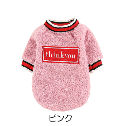 【犬服 犬 服 犬の服 秋 冬用 】モコモコthinkyouボア【マイヤーフリース ボーダー ふわふわ あったか 寒さ対策 ドッグ ペット ウェア アウトレット ダックス トイプードル チワワ タムベディ】[CN][GI]
