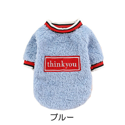 【犬服 犬 服 犬の服 秋 冬用 】モコモコthinkyouボア【マイヤーフリース ボーダー ふわふわ あったか 寒さ対策 ドッグ ペット ウェア アウトレット ダックス トイプードル チワワ タムベディ】[CN][GI]