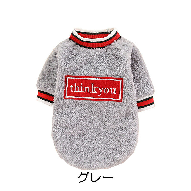 【犬服 犬 服 犬の服 秋 冬用 】モコモコthinkyouボア【マイヤーフリース ボーダー ふわふわ あったか 寒さ対策 ドッグ ペット ウェア アウトレット ダックス トイプードル チワワ タムベディ】[CN][GI]