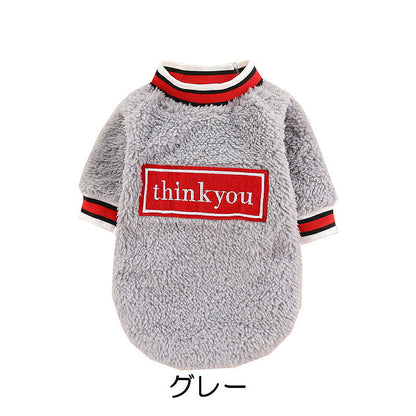 【犬服 犬 服 犬の服 秋 冬用 】モコモコthinkyouボア【マイヤーフリース ボーダー ふわふわ あったか 寒さ対策 ドッグ ペット ウェア アウトレット ダックス トイプードル チワワ タムベディ】[CN][GI]