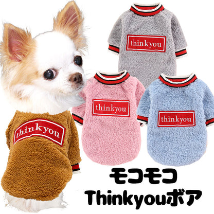 【犬服 犬 服 犬の服 秋 冬用 】モコモコthinkyouボア【マイヤーフリース ボーダー ふわふわ あったか 寒さ対策 ドッグ ペット ウェア アウトレット ダックス トイプードル チワワ タムベディ】[CN][GI]