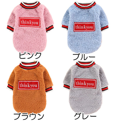 【犬服 犬 服 犬の服 秋 冬用 】モコモコthinkyouボア【マイヤーフリース ボーダー ふわふわ あったか 寒さ対策 ドッグ ペット ウェア アウトレット ダックス トイプードル チワワ タムベディ】[CN][GI]