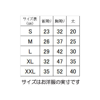 【犬服 犬 服 犬の服】ボーダーモコモコ シャツ【ドッグウェア フリース マイヤー ボア ペット アウトレット ダックス トイプードル チワワ 服 タムベディ かわいい ヨークシャー】[CN]