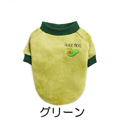 【犬服 犬 服 犬の服】モコモコ シャツ【ドッグウェア フリース マイヤー ボア ペット アウトレット ダックス トイプードル チワワ 服 タムベディ かわいい シーズー】[CN][GI]0