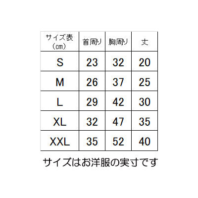 【犬服 犬 服 犬の服】モコモコ シャツ【ドッグウェア フリース マイヤー ボア ペット アウトレット ダックス トイプードル チワワ 服 タムベディ かわいい シーズー】[CN][GI]0