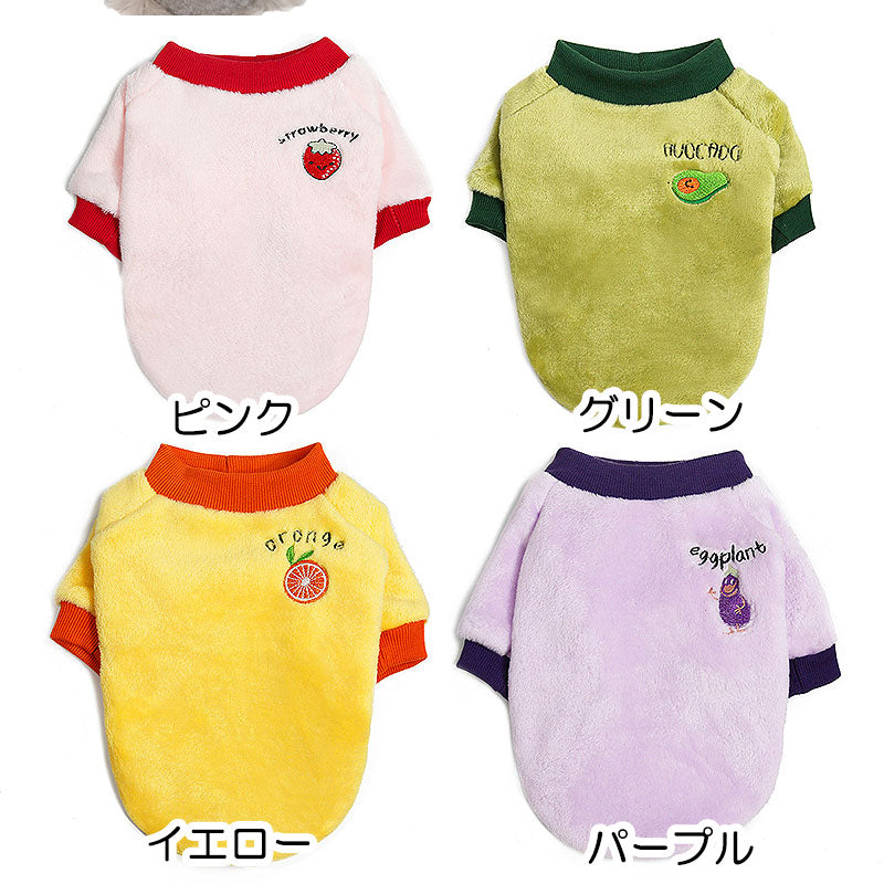 【犬服 犬 服 犬の服】モコモコ シャツ【ドッグウェア フリース マイヤー ボア ペット アウトレット ダックス トイプードル チワワ 服 タムベディ かわいい シーズー】[CN][GI]0