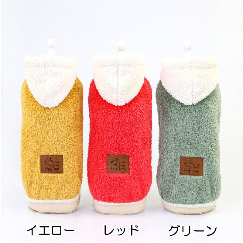 【犬服 犬 服 犬の服 ドッグウェア】モコモコホワイトフードパーカー【ペット アウトレット フリース マイヤー ボア ダックス トイプードル チワワ 服 タムベディ おしゃれ パグ】[CN][GI]