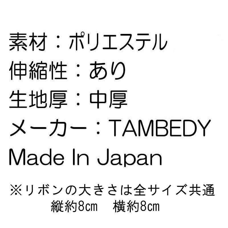 【犬服 犬 服 犬の服 秋服 冬服用】愛犬のお名前入り　モノクロームワンピース【レース 日本製 パンク ハート おでかけ ライブドッグ ペット ウェア ダックス トイプードル チワワ タムベディかわいい ポメラニアン】(S/3/W/H/)