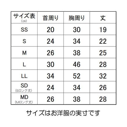 【犬服 犬 服 犬の服 名入れ 秋服 冬服用】愛犬のお名前入り モノグラムパーカー 【ドッグ ペット ウェア ダックス トイプードル チワワ タムベディかっこいい パグ】(S/3/RI/H/)