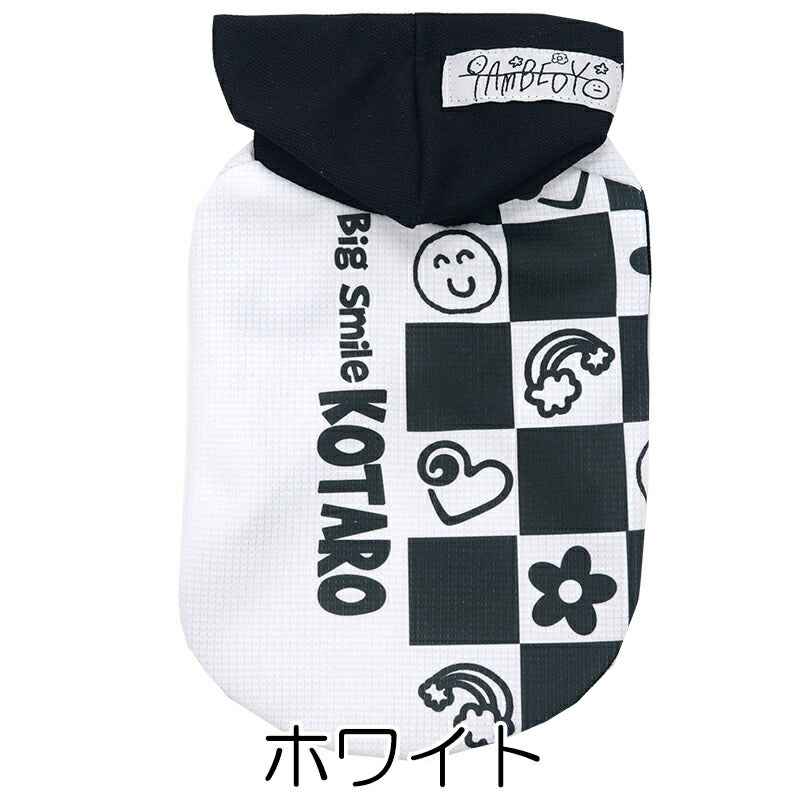 【犬服 犬 服 犬の服 夏服用】愛犬のお名前入り 接触冷感素材 クール モノポップパーカー【日本製 スマイル モノトーン 冷たい ひんやり ドッグ ペット ウェア ダックス トイプードル チワワ タムベディ おしゃれ パグ】(S/B/N/H/)