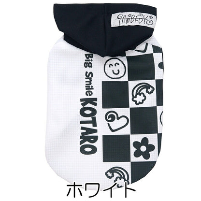【犬服 犬 服 犬の服 夏服用】愛犬のお名前入り 接触冷感素材 クール モノポップパーカー【日本製 スマイル モノトーン 冷たい ひんやり ドッグ ペット ウェア ダックス トイプードル チワワ タムベディ おしゃれ パグ】(S/B/N/H/)