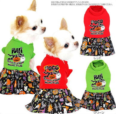 【犬服 犬 服 犬の服 名入れ ハロウィン 秋服 冬服用】愛犬のお名前入り ハロウィンモンスター ワンピース【ドッグウェア かぼちゃ ジャックオランタン ダックス トイプードル チワワ かわいい タムベディ】[GI](L/)