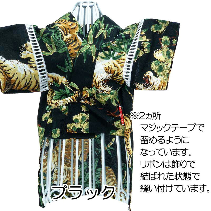 【犬 甚平 浴衣 夏服用】《名入れ可能》猛虎甚平【じんべい 和装 浴衣 トラ とら 竹 かっこいい 祭り 花火大会 ドッグ ペット ウェア 男の子 ダックス トイプードル チワワ タムベディおしゃれ】