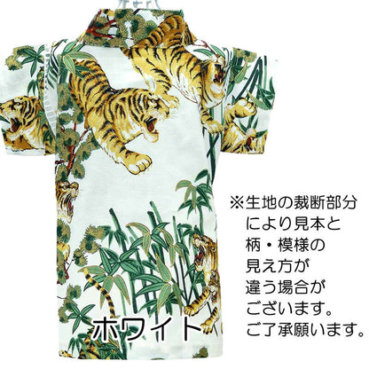 【犬 甚平 浴衣 夏服用】《名入れ可能》猛虎甚平【じんべい 和装 浴衣 トラ とら 竹 かっこいい 祭り 花火大会 ドッグ ペット ウェア 男の子 ダックス トイプードル チワワ タムベディおしゃれ】