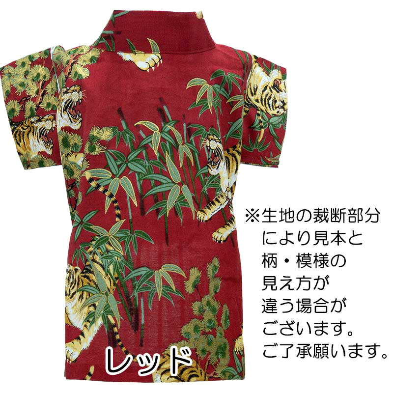 【犬 甚平 浴衣 夏服用】《名入れ可能》猛虎甚平【じんべい 和装 浴衣 トラ とら 竹 かっこいい 祭り 花火大会 ドッグ ペット ウェア 男の子 ダックス トイプードル チワワ タムベディおしゃれ】