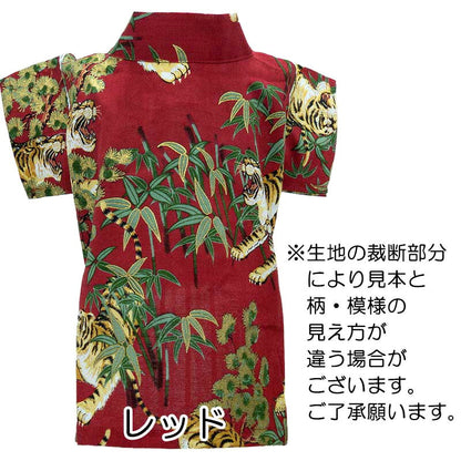 【犬 甚平 浴衣 夏服用】《名入れ可能》猛虎甚平【じんべい 和装 浴衣 トラ とら 竹 かっこいい 祭り 花火大会 ドッグ ペット ウェア 男の子 ダックス トイプードル チワワ タムベディおしゃれ】
