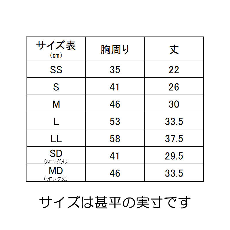 【犬 甚平 浴衣 夏服用】《名入れ可能》猛虎甚平【じんべい 和装 浴衣 トラ とら 竹 かっこいい 祭り 花火大会 ドッグ ペット ウェア 男の子 ダックス トイプードル チワワ タムベディおしゃれ】