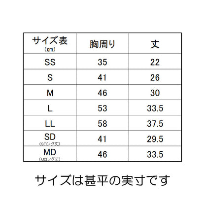 【犬 甚平 浴衣 夏服用】《名入れ可能》猛虎甚平【じんべい 和装 浴衣 トラ とら 竹 かっこいい 祭り 花火大会 ドッグ ペット ウェア 男の子 ダックス トイプードル チワワ タムベディおしゃれ】