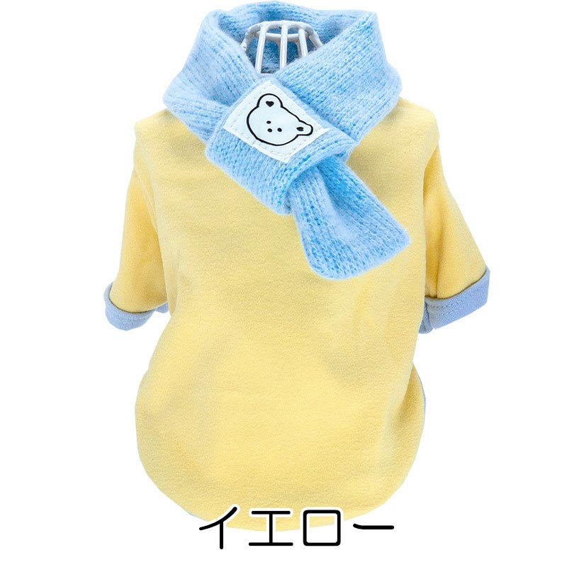 【犬服 犬 服 犬の服 秋服 冬服用】マフラー付きクマちゃんシャツ【マフラー 取り外し可能 ベア 寒さ対策 あったかドッグ ペット ウェア ダックス トイプードル チワワ タムベディ】[CN]