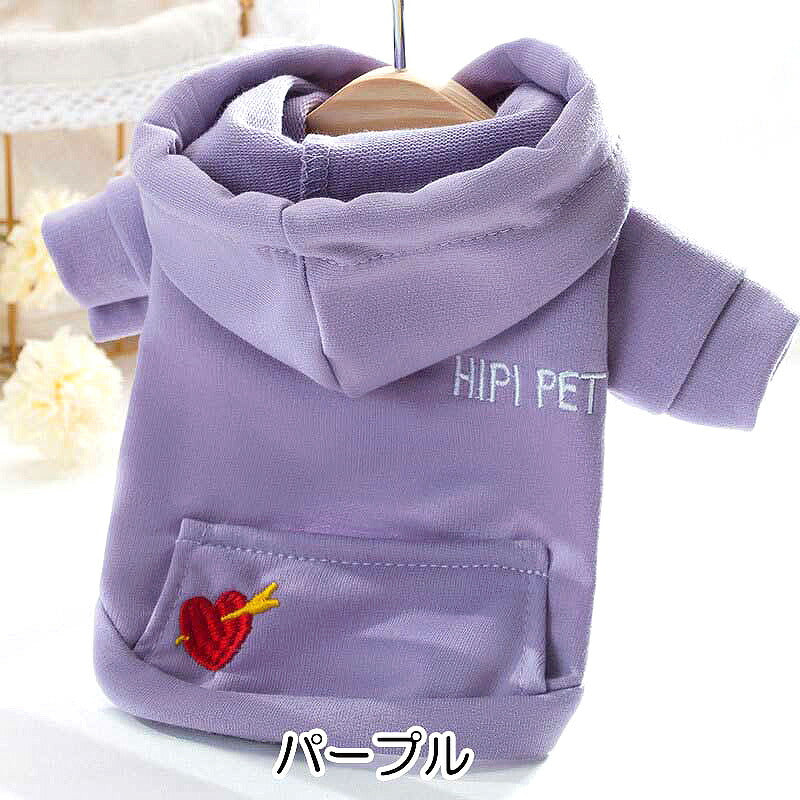 【犬服 犬 服 犬の服 春服 夏服用】胸キュンパーカー【ドッグウェア ハート 刺繍 袖あり パステルカラー ドッグ ペット ダックス トイプードル チワワ タムベディかわいい ヨークシャー】[GI][CN]
