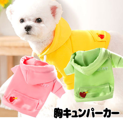 【犬服 犬 服 犬の服 春服 夏服用】胸キュンパーカー【ドッグウェア ハート 刺繍 袖あり パステルカラー ドッグ ペット ダックス トイプードル チワワ タムベディかわいい ヨークシャー】[GI][CN]