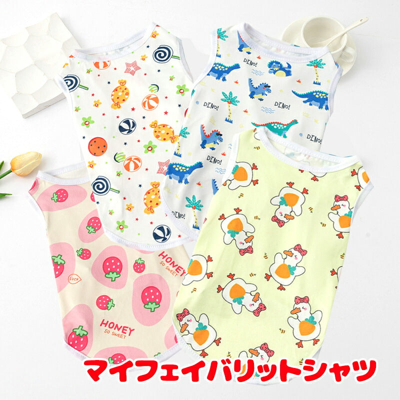【犬服 犬 服 犬の服 春服 夏服用】マイフェイバリットシャツ【イチゴ 恐竜 ニワトリ キャンディ 涼しい  ドッグ ペット ウェア ダックス トイプードル チワワ タムベディかわいい ポメラニアン】[CN][GI]