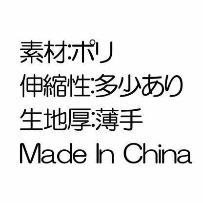 【犬服 犬 服 犬の服 春服 夏服用】マイフェイバリットシャツ2《名入れ可能》【ドーナツ りんご 動物 葉 恐竜 涼しい クーラー対策ドッグ ペット ウェア ダックス トイプードル チワワ タムベディ おしゃれ シーズー】[CN]
