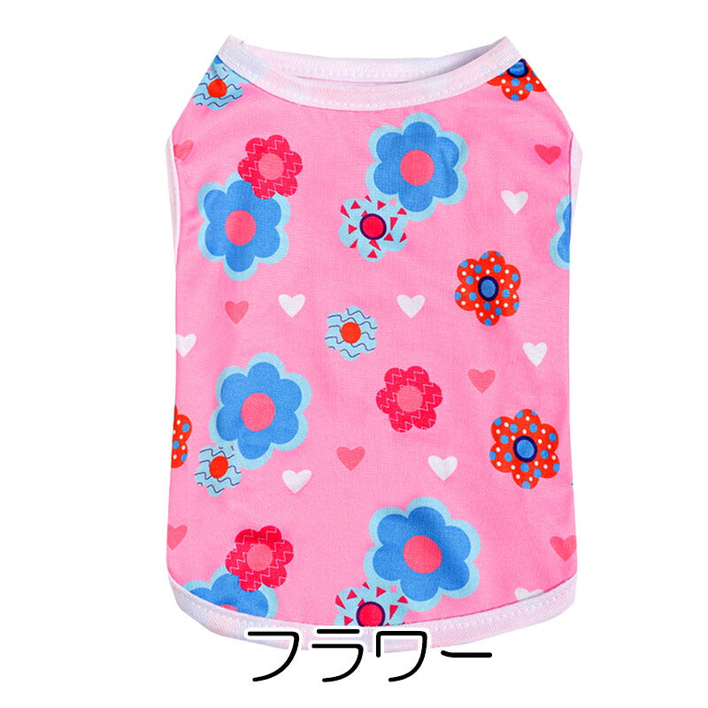 【犬服 犬 服 犬の服 春服 夏服用】マイフェイバリットシャツ3《名入れ可能》【くま フラミンゴ フラワー うさぎ スイカドッグ ペット ウェア ダックス トイプードル チワワ タムベディ】[CN]