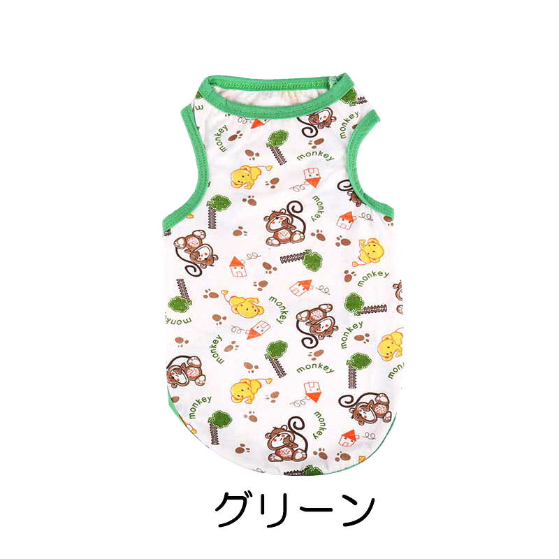 【犬服 犬 服 犬の服 名入れ 春服 夏服用 】《名入れ可能》マイラブシャツ【ドッグウェア ハート うさぎ ネコ ペット ダックス トイプードル チワワ タムベディかわいい】[CN][GI]