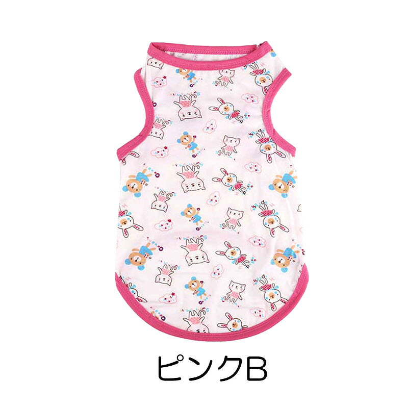 【犬服 犬 服 犬の服 名入れ 春服 夏服用 】《名入れ可能》マイラブシャツ【ドッグウェア ハート うさぎ ネコ ペット ダックス トイプードル チワワ タムベディかわいい】[CN][GI]