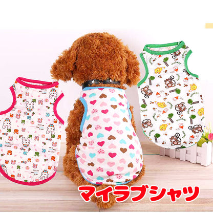 【犬服 犬 服 犬の服 名入れ 春服 夏服用 】《名入れ可能》マイラブシャツ【ドッグウェア ハート うさぎ ネコ ペット ダックス トイプードル チワワ タムベディかわいい】[CN][GI]