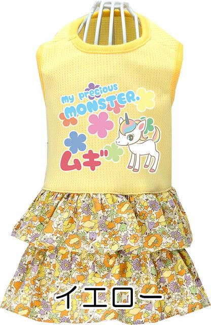 【犬服 犬 服 犬の服 名入れ 春服 夏服用】ひんやり 接触冷感素材 クール 愛犬のお名前入り マイプレシャスワンピース【ユニコーン パステル フリル ドッグウェア トイプードル チワワ タムベディ 】(L/)