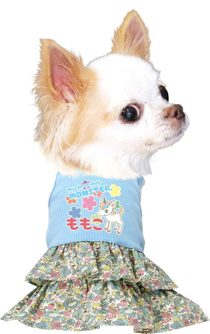 【犬服 犬 服 犬の服 名入れ 春服 夏服用】ひんやり 接触冷感素材 クール 愛犬のお名前入り マイプレシャスワンピース【ユニコーン パステル フリル ドッグウェア トイプードル チワワ タムベディ 】(L/)