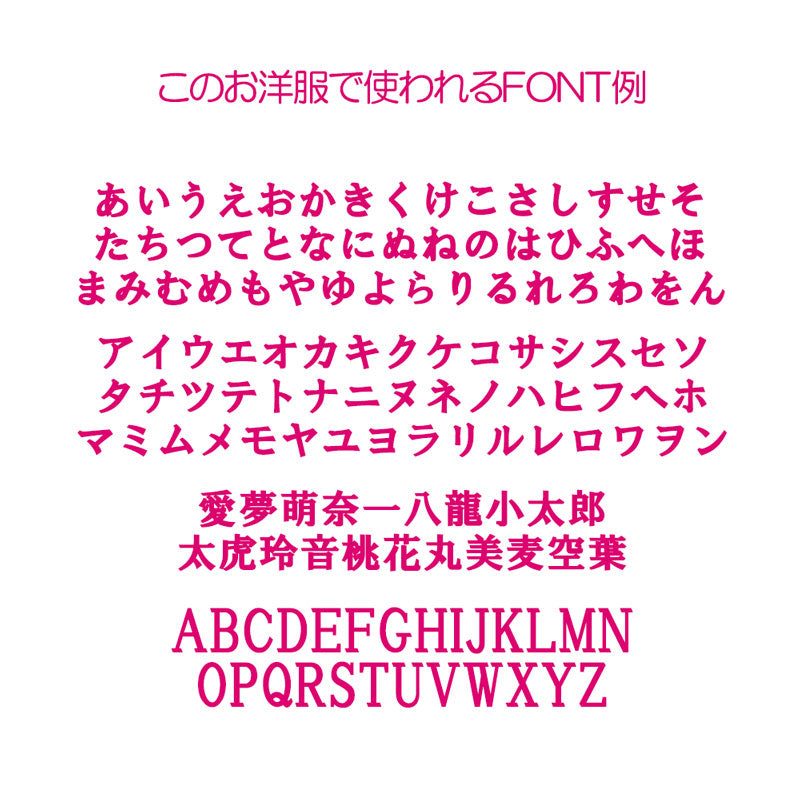 【犬服 犬 服 犬の服 秋服 冬服用】愛犬のお名前入り マイパンプキン【かぼちゃ パーカー ワンピース ハロウィン 仮装 日本製 ドッグ ペット ウェア ダックス トイプードル チワワ タムベディ マルチーズ】(O/3/N/H/)