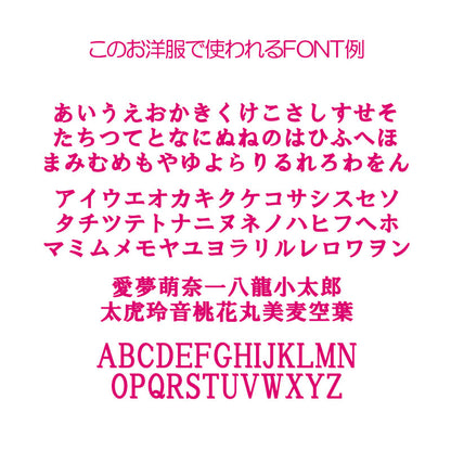【犬服 犬 服 犬の服 秋服 冬服用】愛犬のお名前入り マイパンプキン【かぼちゃ パーカー ワンピース ハロウィン 仮装 日本製 ドッグ ペット ウェア ダックス トイプードル チワワ タムベディ マルチーズ】(O/3/N/H/)