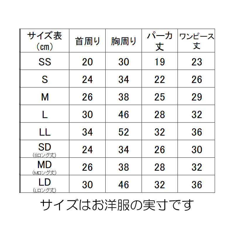 【犬服 犬 服 犬の服 秋服 冬服用】愛犬のお名前入り マイパンプキン【かぼちゃ パーカー ワンピース ハロウィン 仮装 日本製 ドッグ ペット ウェア ダックス トイプードル チワワ タムベディ マルチーズ】(O/3/N/H/)