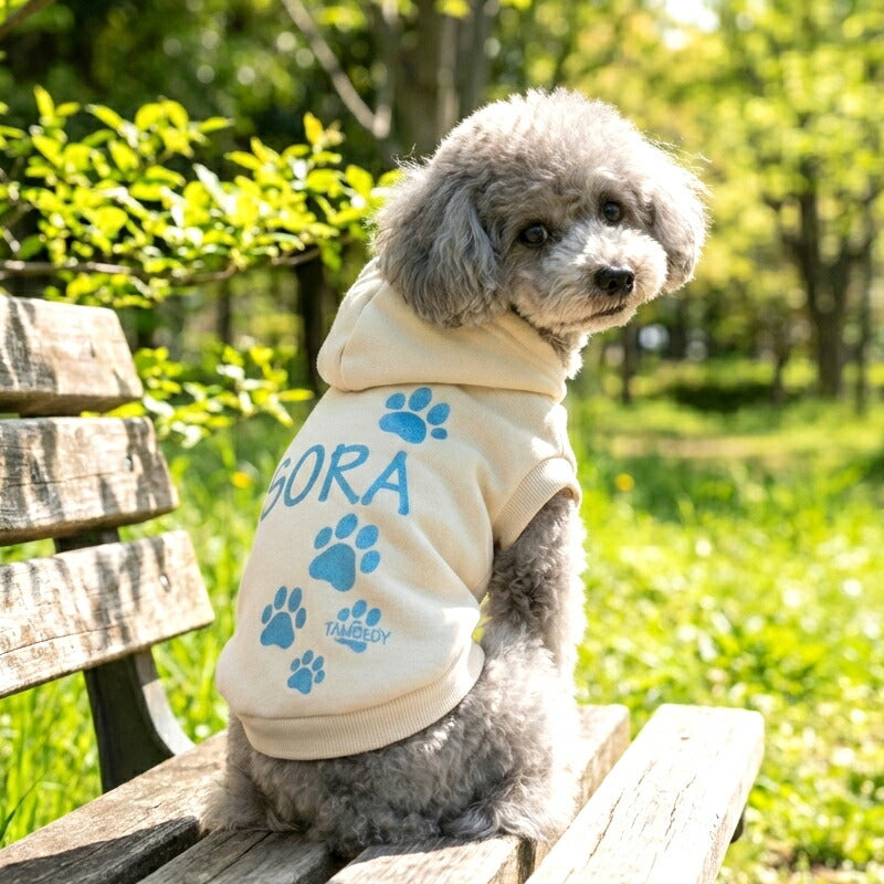 【犬服  犬の服 春秋服 冬服用】愛犬のお名前入り マイステップフーディ【パーカー 日本製 肉球 オリジナル ドッグ ペット ウェア ダックス トイプードル チワワ タムベディ 愛らしい パグ】(S/3/RI/H/)