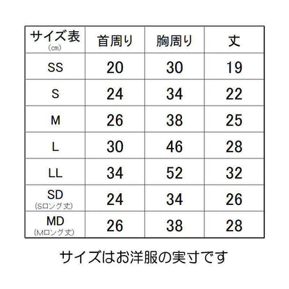 【犬服  犬の服 春秋服 冬服用】愛犬のお名前入り マイステップフーディ【パーカー 日本製 肉球 オリジナル ドッグ ペット ウェア ダックス トイプードル チワワ タムベディ 愛らしい パグ】(S/3/RI/H/)