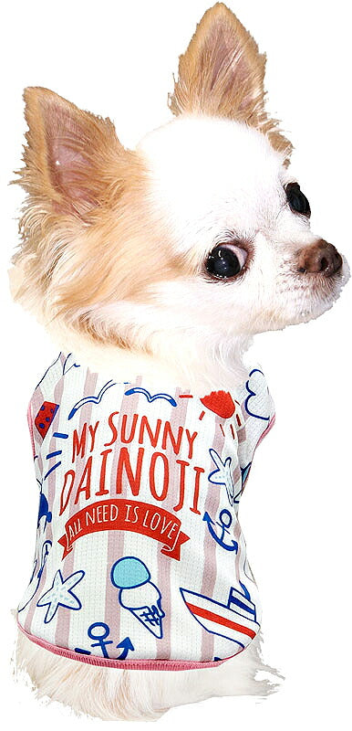 【犬 夏服 犬の服 名入れ 春服用】ひんやり 接触冷感素材 クール 愛犬のお名前入り マイサニーシャツ【ドッグウェア トイプードル チワワ ボーダー 暑さ対策 熱中症対策 タムベディ】(S/B/N/H/)